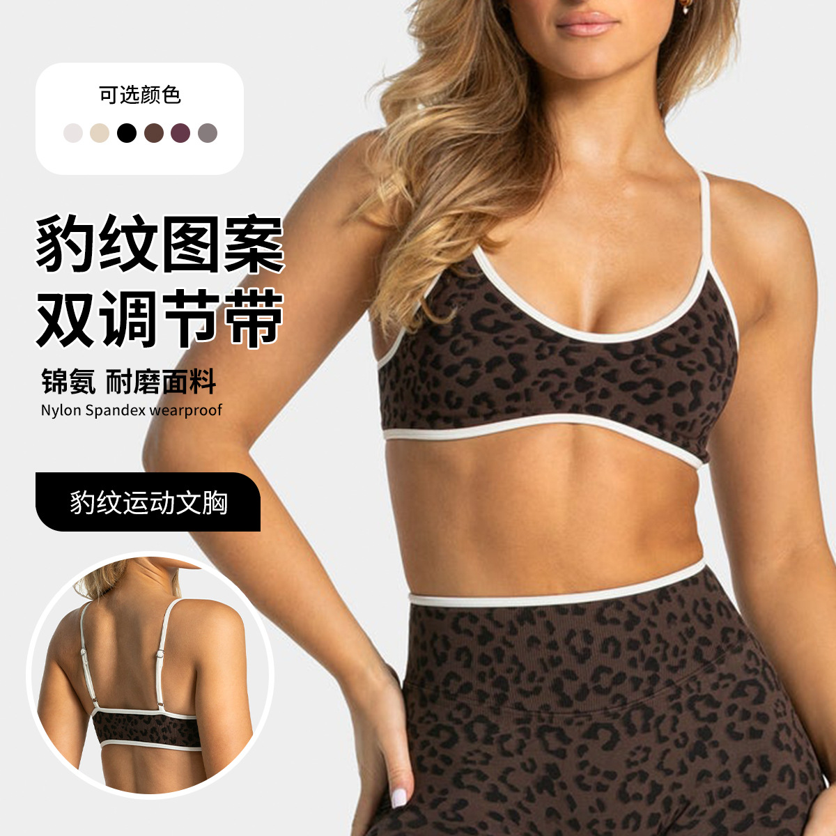 Sutiã Esportivo Feminino LOGO  - Aquatic Sports Bra avaliação e preço